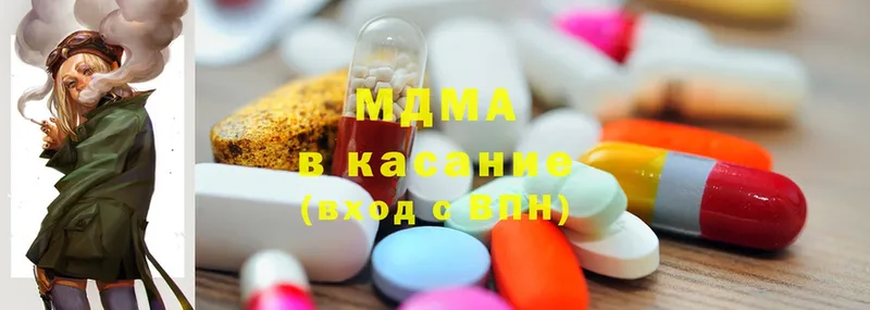 где купить   Коломна  МДМА VHQ 